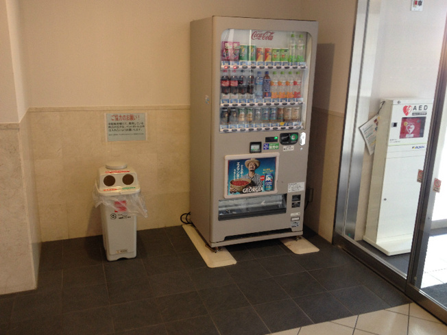 自販機
