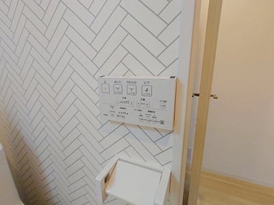【トイレ】 | メゾン・プルミエール大同町【名古屋市賃貸・ネット無料】
