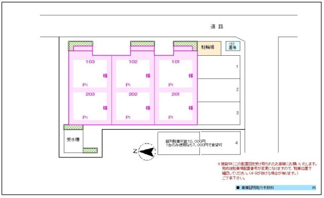 ソフィアコートの区画図
