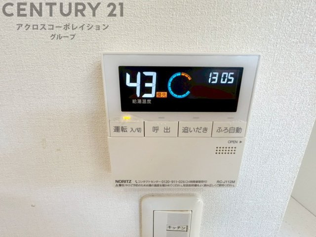 当日見学可能ですので、見学希望の際はお気軽にお問い合わせください。ネットからの見学予約も便利です♪