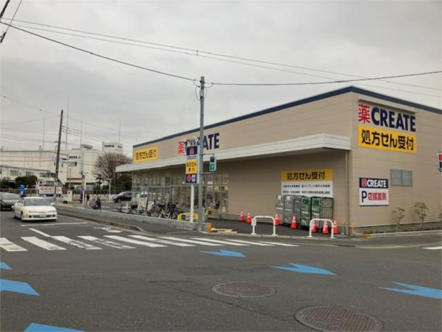川崎市多摩区登戸新町の賃貸マンションの周辺|クリエイトＳＤ（エス…まで261m