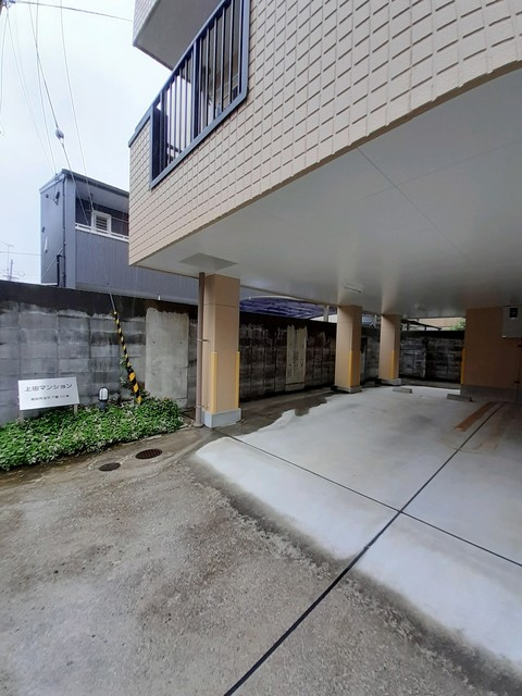 上田マンションの駐車場|駐車場