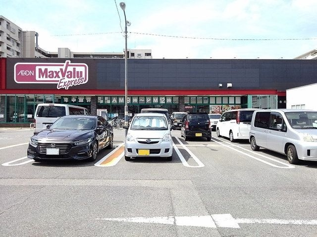 ホークシティ駅南の周辺