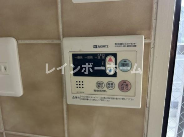 三ツ和マンションのその他