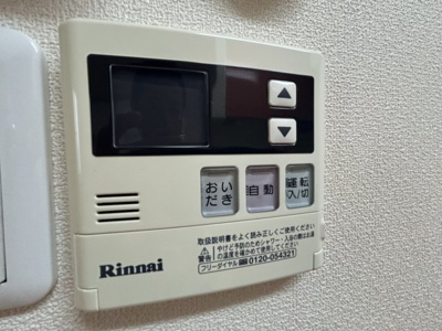 【設備】 | メゾンドグロワール