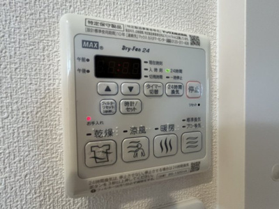【設備】 | メゾンドグロワール