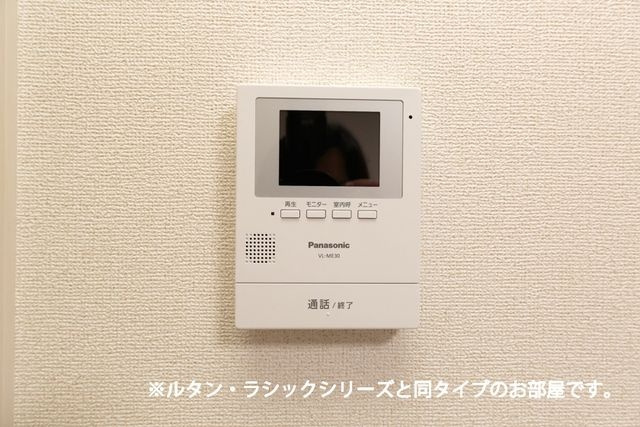 ルタン　ラシックのセキュリティ