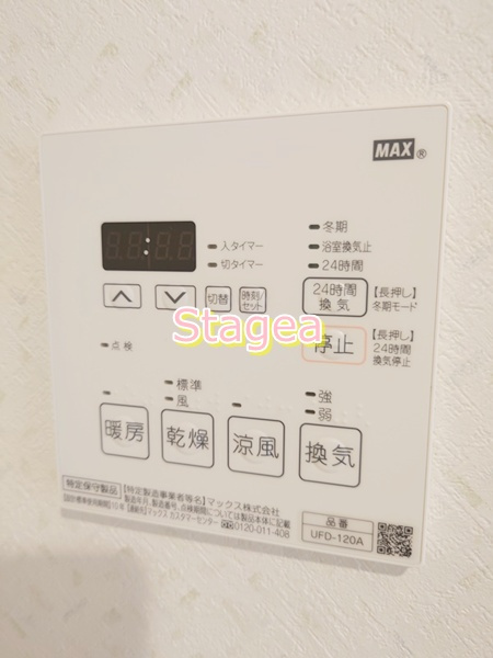 Ｍａｒｉａｇｅの設備