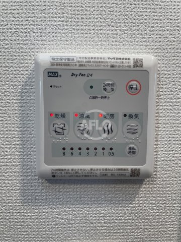 エステムコート大阪WESTⅡの設備|エステムコート大阪WESTⅡ　浴室乾燥機