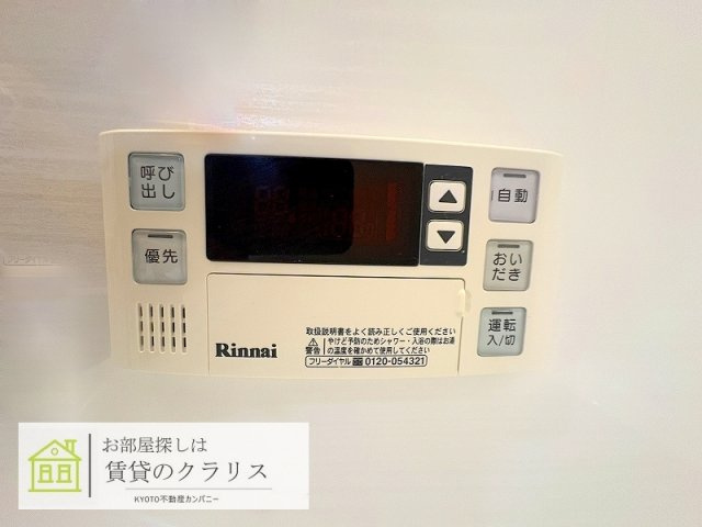 エルフィン井上