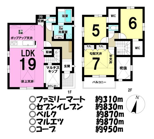 川越市小仙波町２丁目の新築一戸建の間取り