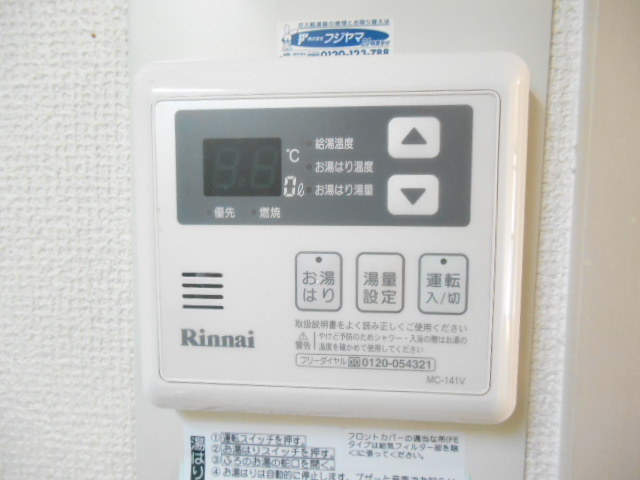 カルム西緑丘の玄関