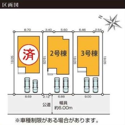 【横浜市都筑区東山田1丁目20全3棟新築戸建て】★仲介手数料無料★（東山田小学校・東山田中学校）の区画図