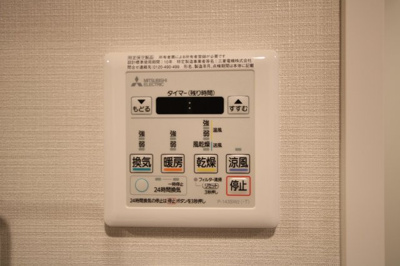 【設備】 | リリーフ小杉