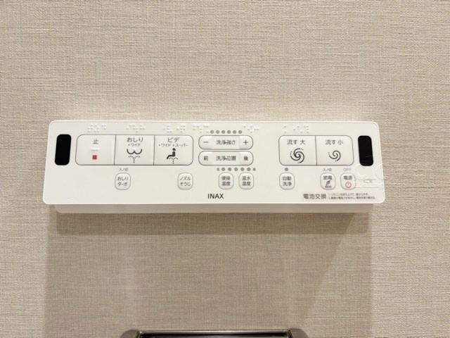 【内装】 | 武蔵野コーポラス | 温水洗浄便座