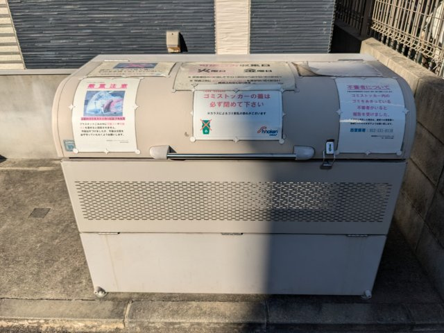 ディアコート浄心のその他共用部分