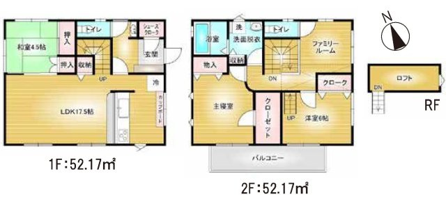 前橋市箱田町　中古住宅の間取り|4LDK＋ロフト　南向き