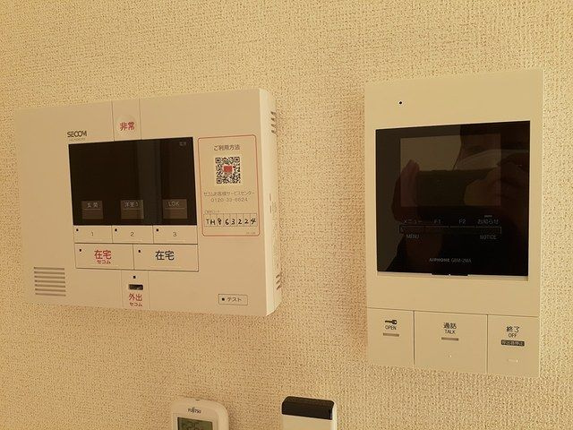 エーデルワイスのセキュリティ