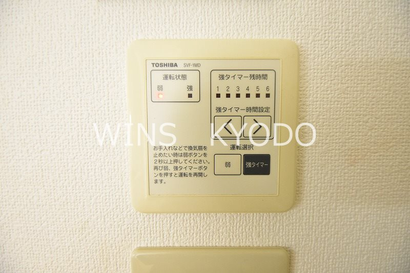 世田谷区船橋１丁目のアパートの設備|浴室乾燥機