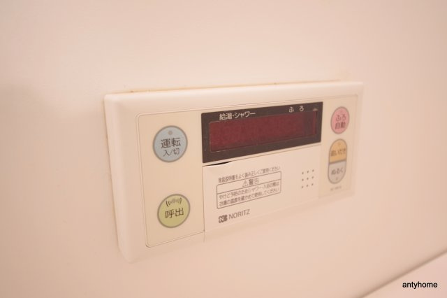 福島スカイハイツ　仲介手数料無料の設備