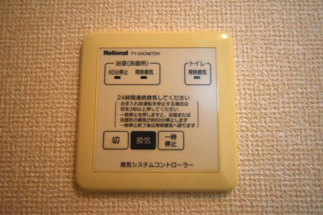 【設備】 | ホワイトミーティア ＡＢ