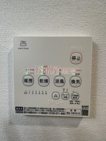 CBヴィレッタ津福駅前の設備|コンパクトなキッチンで掃除もラクラク