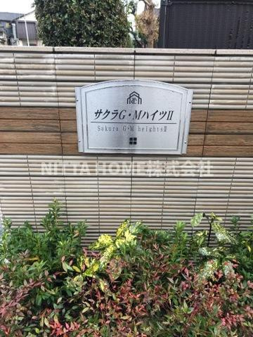 サクラＧ・ＭハイツⅡのエントランス|鉄骨造２階建てのアパートです☆彡