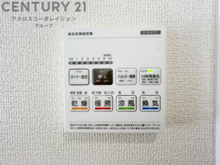 暖房機能があるため、冬場でも温かい浴室で入浴でき、乾燥機能があるため、水気を素早く取り除けます。また、換気機能があるため、湿気を素早く排出してカビや雑菌の発生を防ぐことができます。