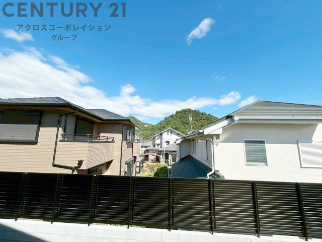 物件からの展望