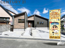 ブルーミングガーデン西宮市北六甲台4丁目2期の画像