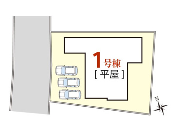 1号棟