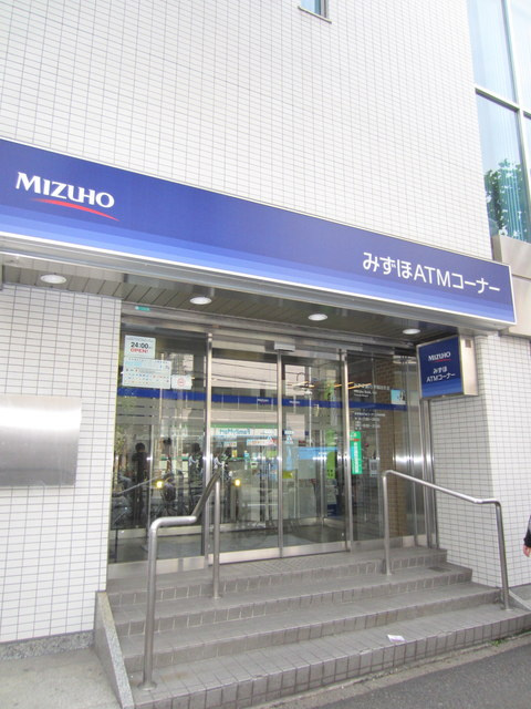 アルページュのその他|みずほ銀行早稲田支店