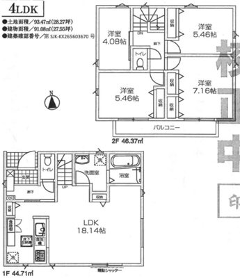 【区画図】 | 東大和市中央1丁目　新築戸建　【全1棟】