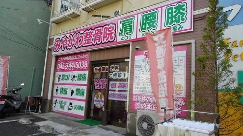 ウィルビレッジＢのその他