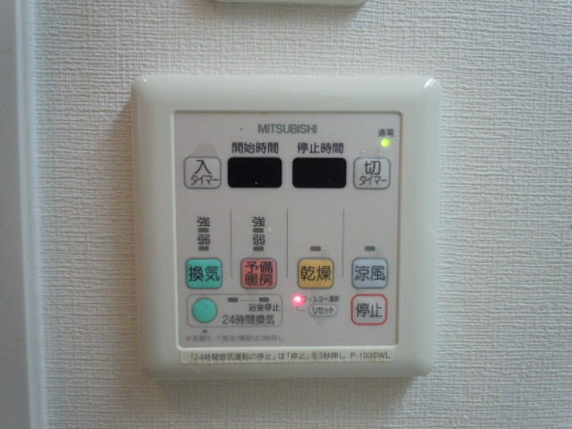 ルグラン弐番館のその他