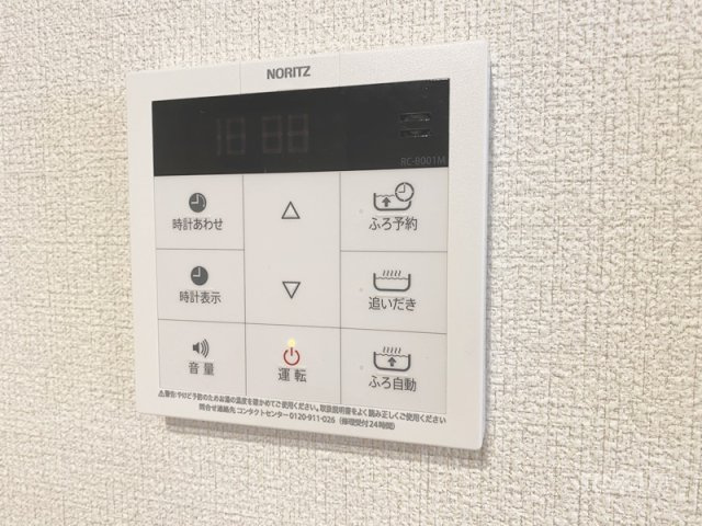 シャトー・べノワの設備|給湯パネル☆