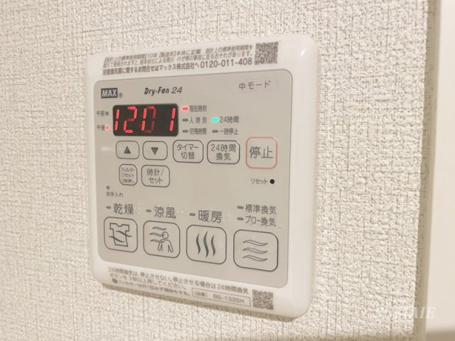 シャトー・べノワの設備|嬉しい浴室乾燥機☆