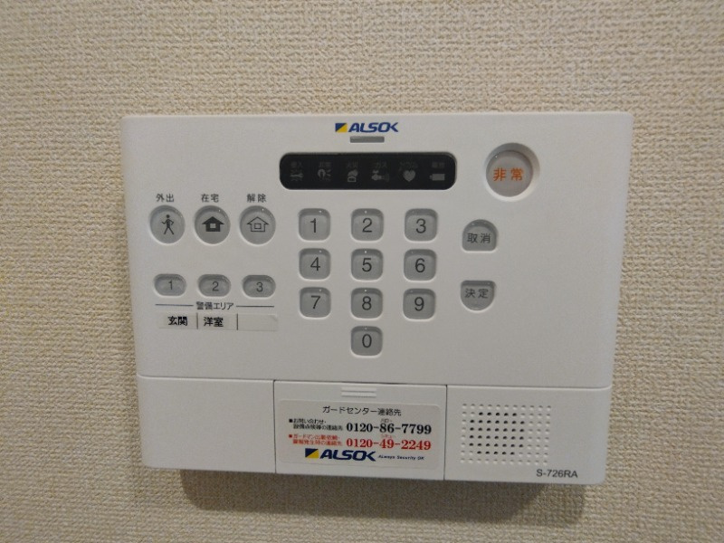 D-room両町のセキュリティ