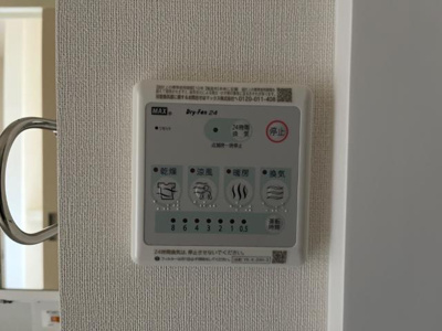 【設備】 | ビナリオ | 室内設備