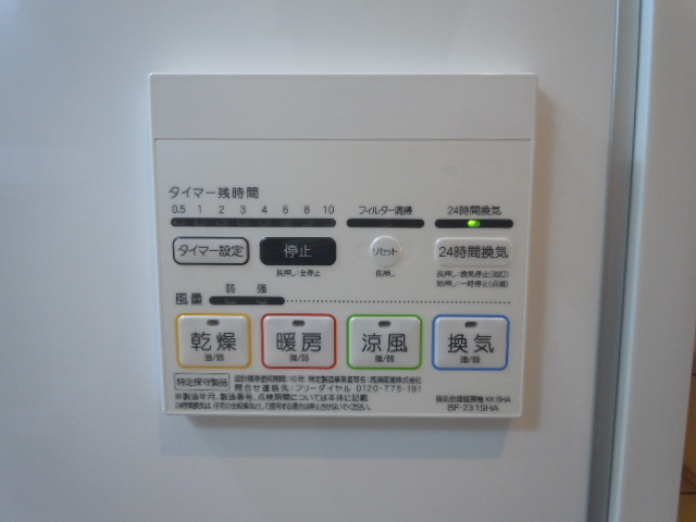 リコルテサントルモンターニュの設備