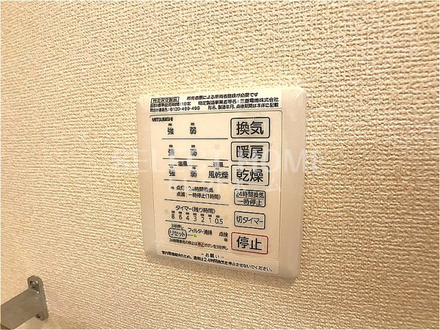  | グランテラス高力 Ｂ棟