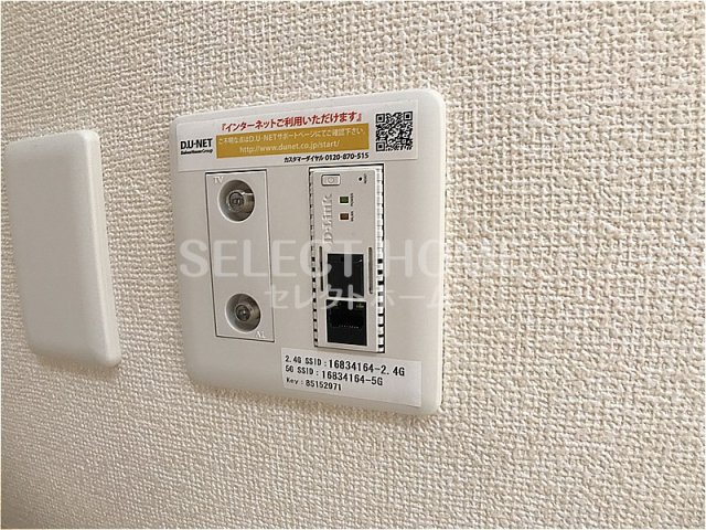  | グランテラス高力 Ｂ棟