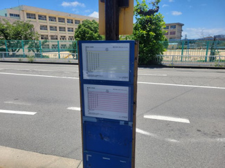【周辺】 | 朝霧東町1丁目土地 | 朝霧小学校前バス停