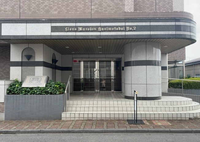 【エントランス】 | ライオンズマンション橋本台第２ | マンションのエントランスには、もともと風よけや防犯の役割がありますが、マンションによって宅配ボックスなどの設備が備わっている所もあります。日々の生活をイメージしながら生活しやすさをチェックしましょう。