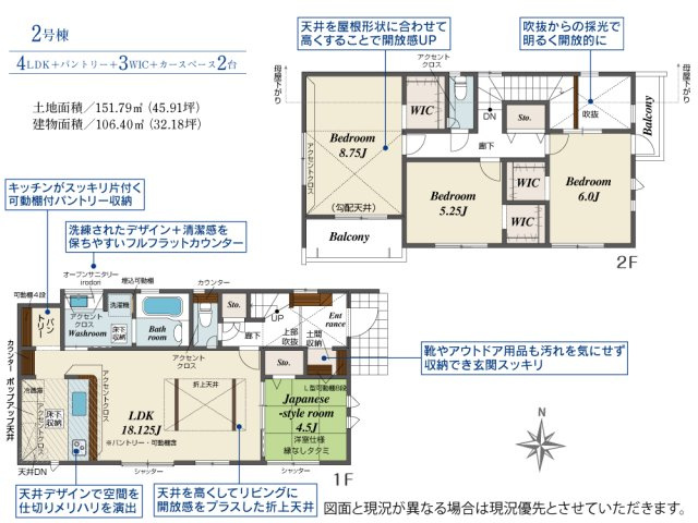 ブルーミングガーデン／南区御幸笛田3丁目／2号棟の間取り