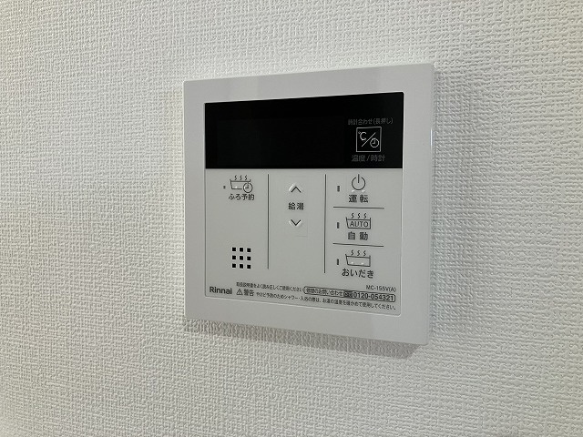 Riemon蛍池の設備