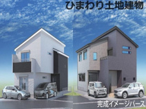 海老名市社家2丁目  1号棟の画像