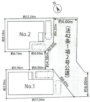 【区画図】 | 海老名市社家2丁目  1号棟 | 1号棟　北東側約4.5ｍ・南東側約6.0ｍ各公道　駐車2台（車種によります）　敷地面積31.1坪