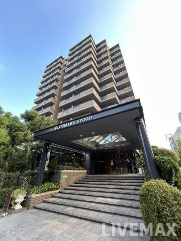 【外観】ブルームライフ兵庫