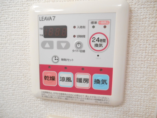クレアートの設備